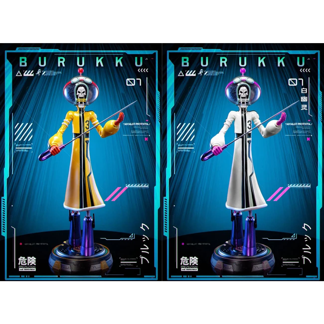 LX Studio - Egghead Arc Brook [2 Variants]