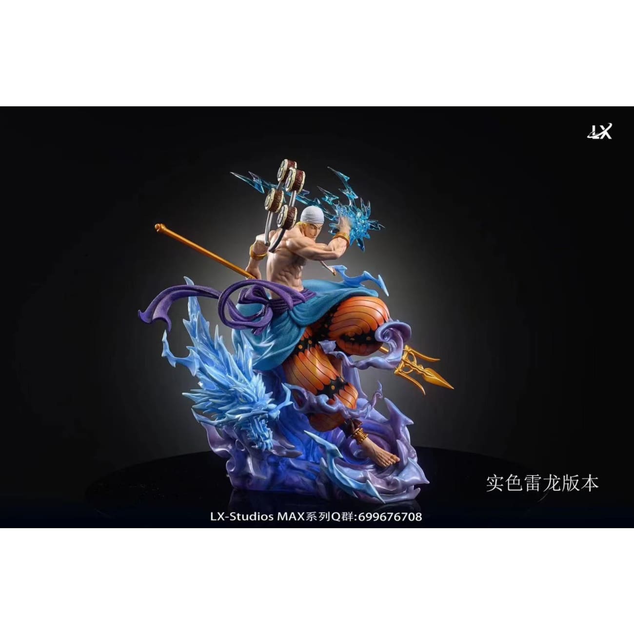 Lx Studio - Enel [2 Variants]