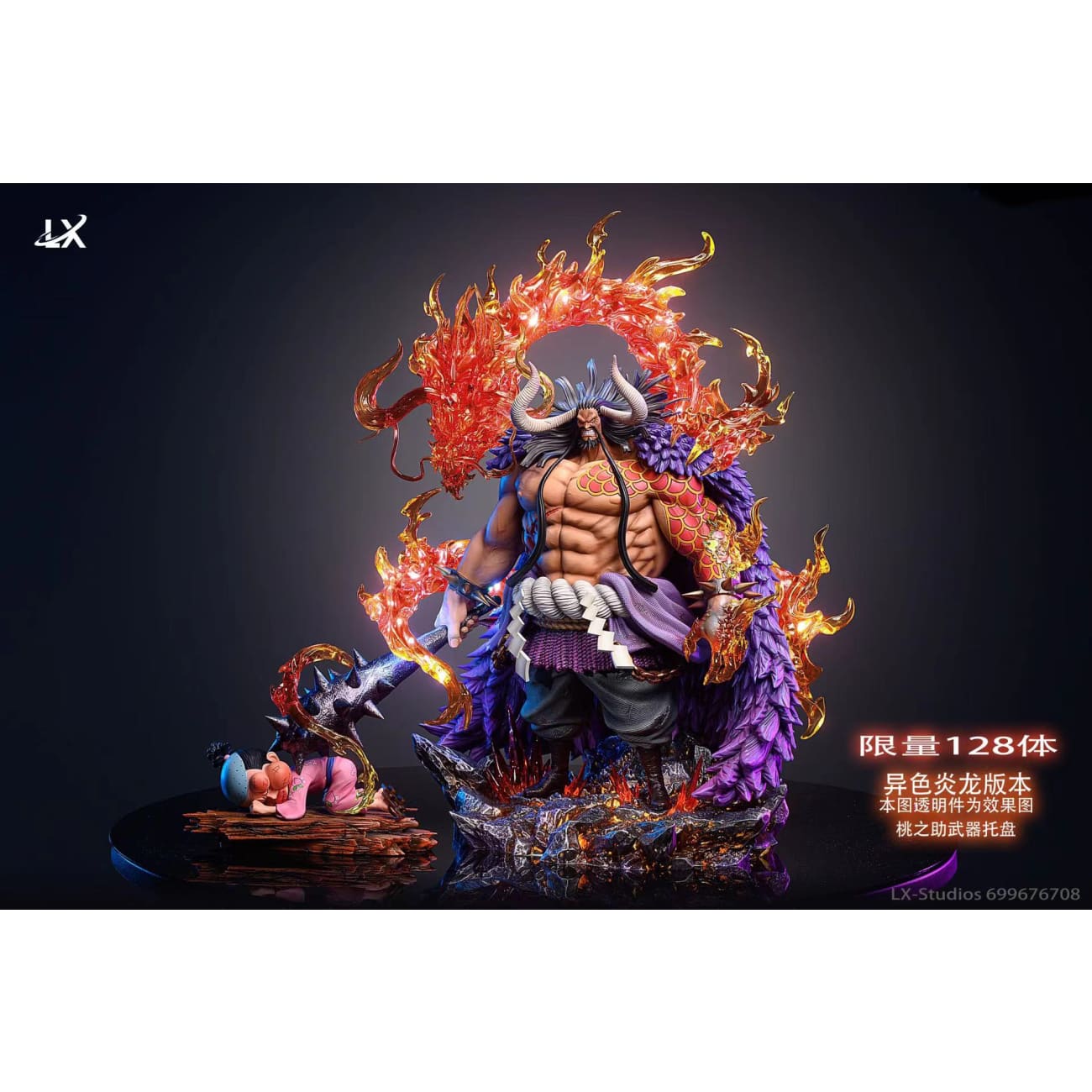 LX Studio - Kaido Human Form [2 Variants]