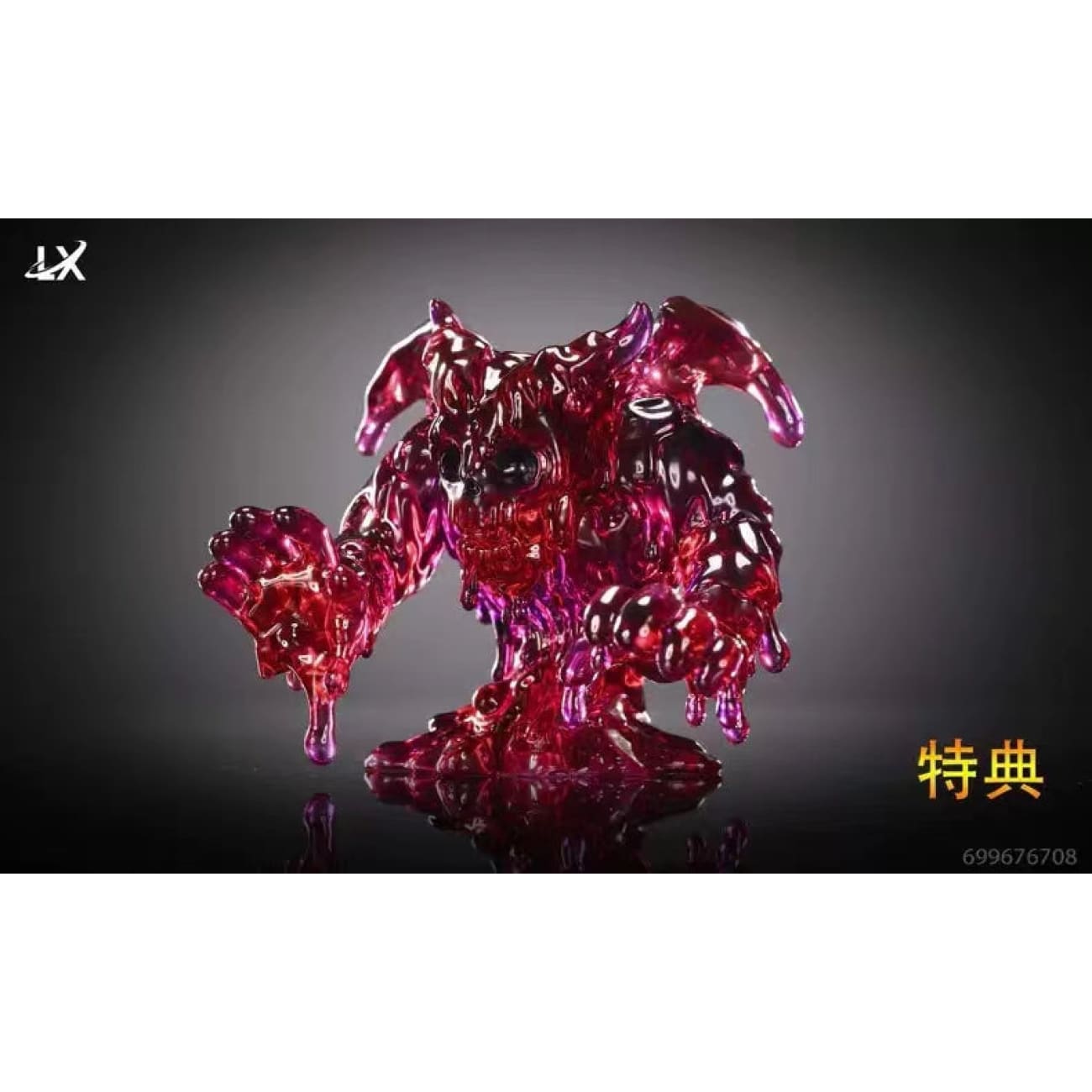 LX Studio - Magellan [3 Variants]