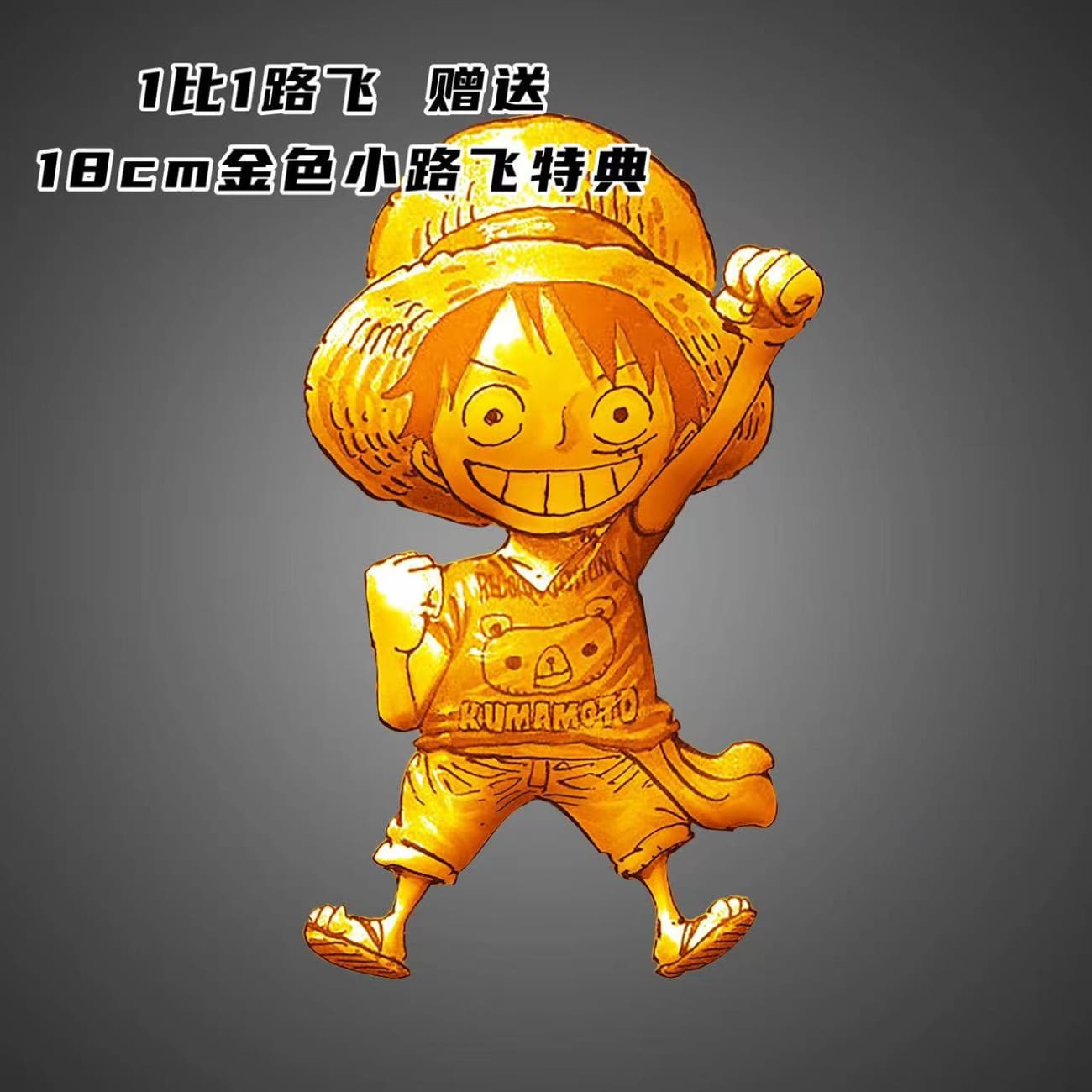 LX Studio - Monkey D. Luffy [3 Variants]
