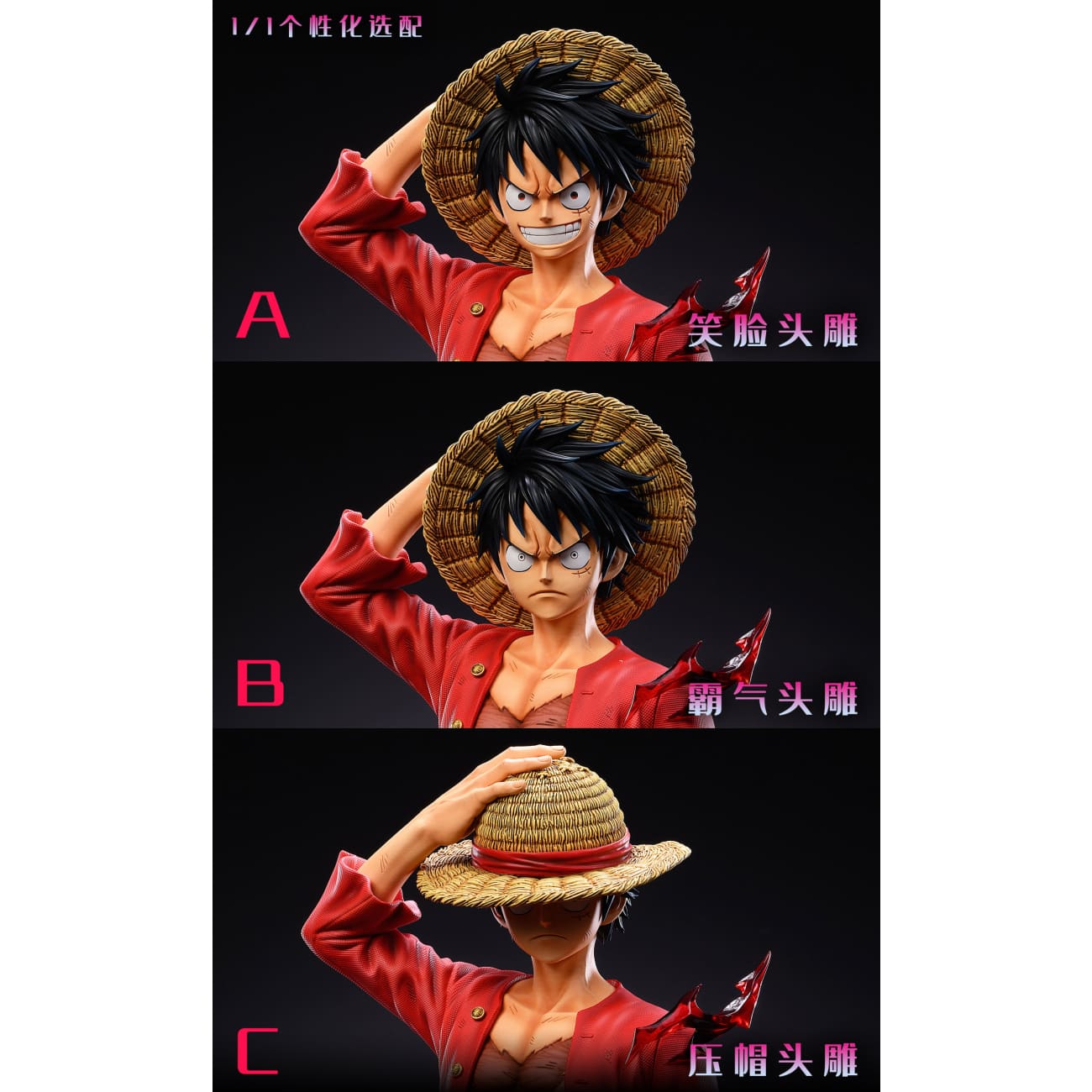 LX Studio - Monkey D. Luffy [3 Variants]