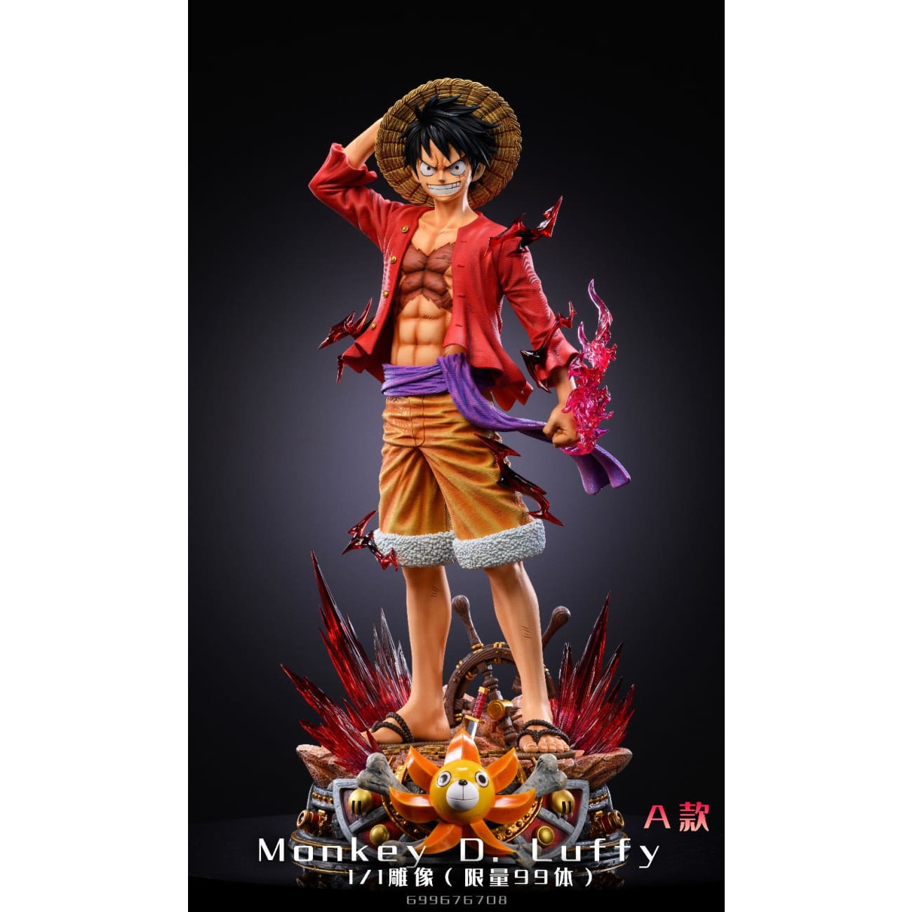 LX Studio - Monkey D. Luffy [3 Variants]