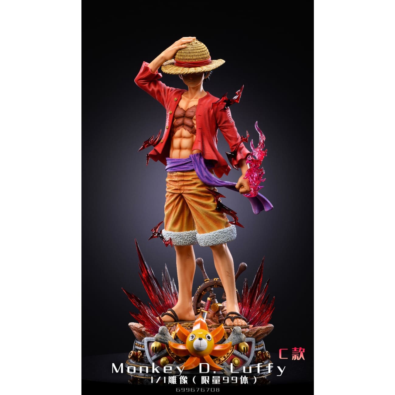 LX Studio - Monkey D. Luffy [3 Variants]