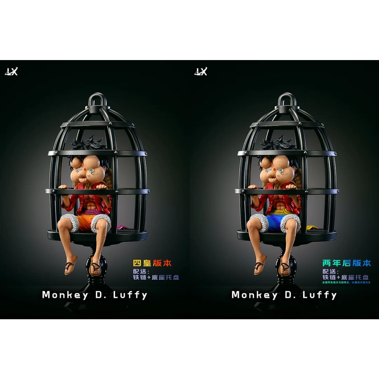 LX Studio - Monkey D. Luffy in Cage [2 Variants]