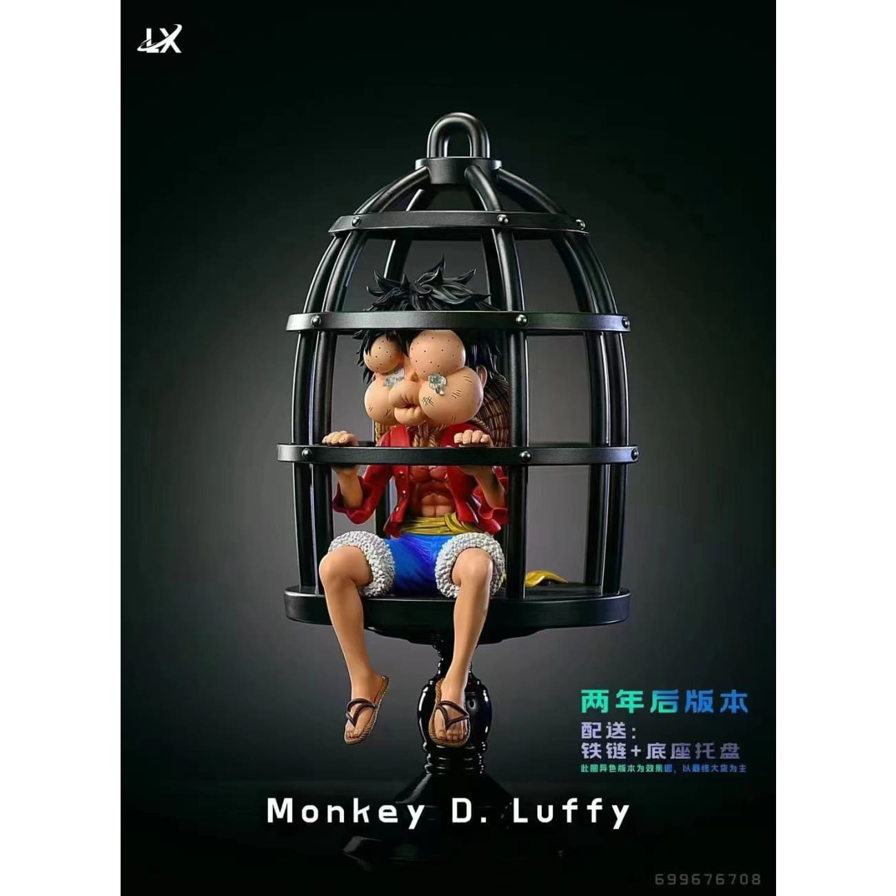 LX Studio - Monkey D. Luffy in Cage [2 Variants]
