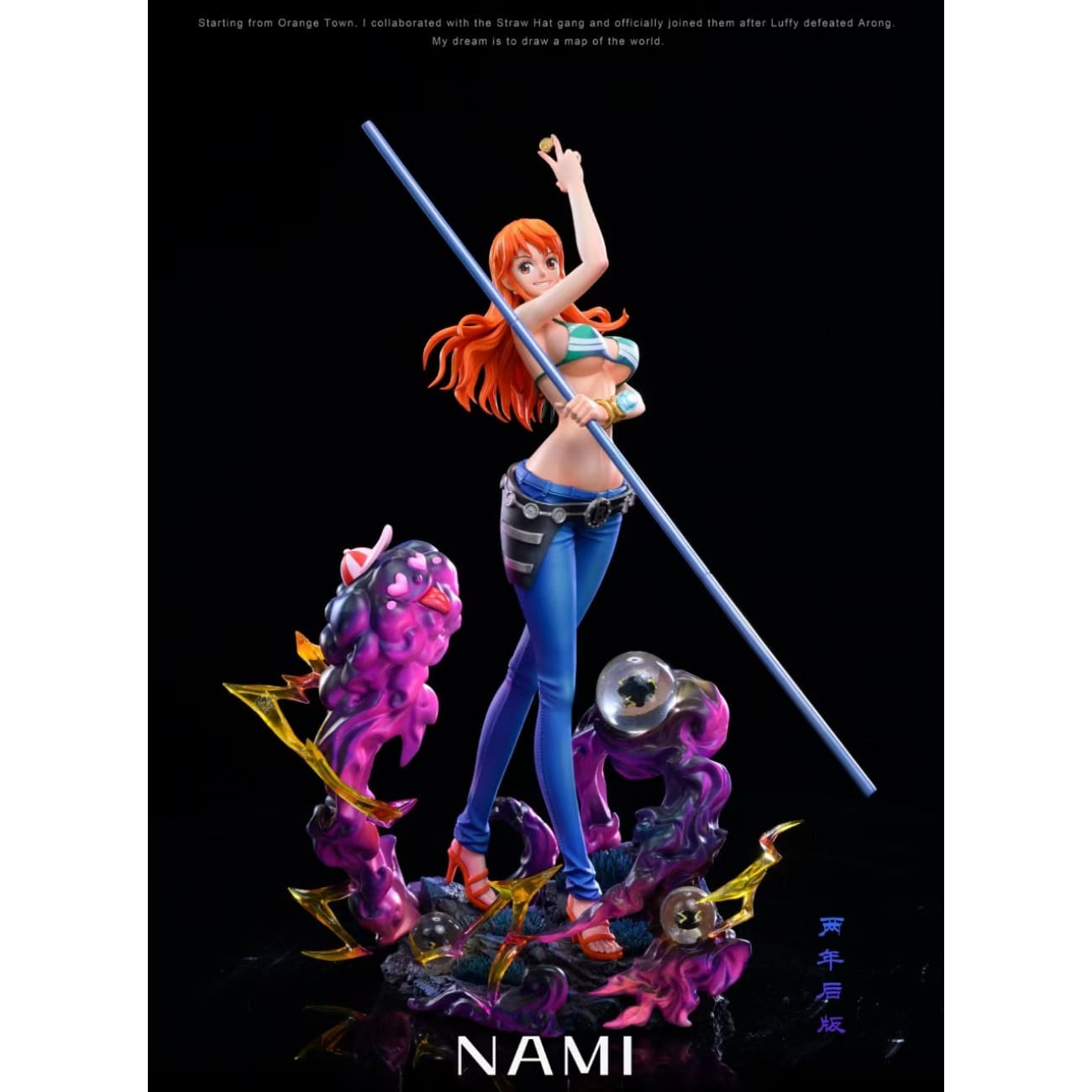 LX Studio - Nami [3 Variants]