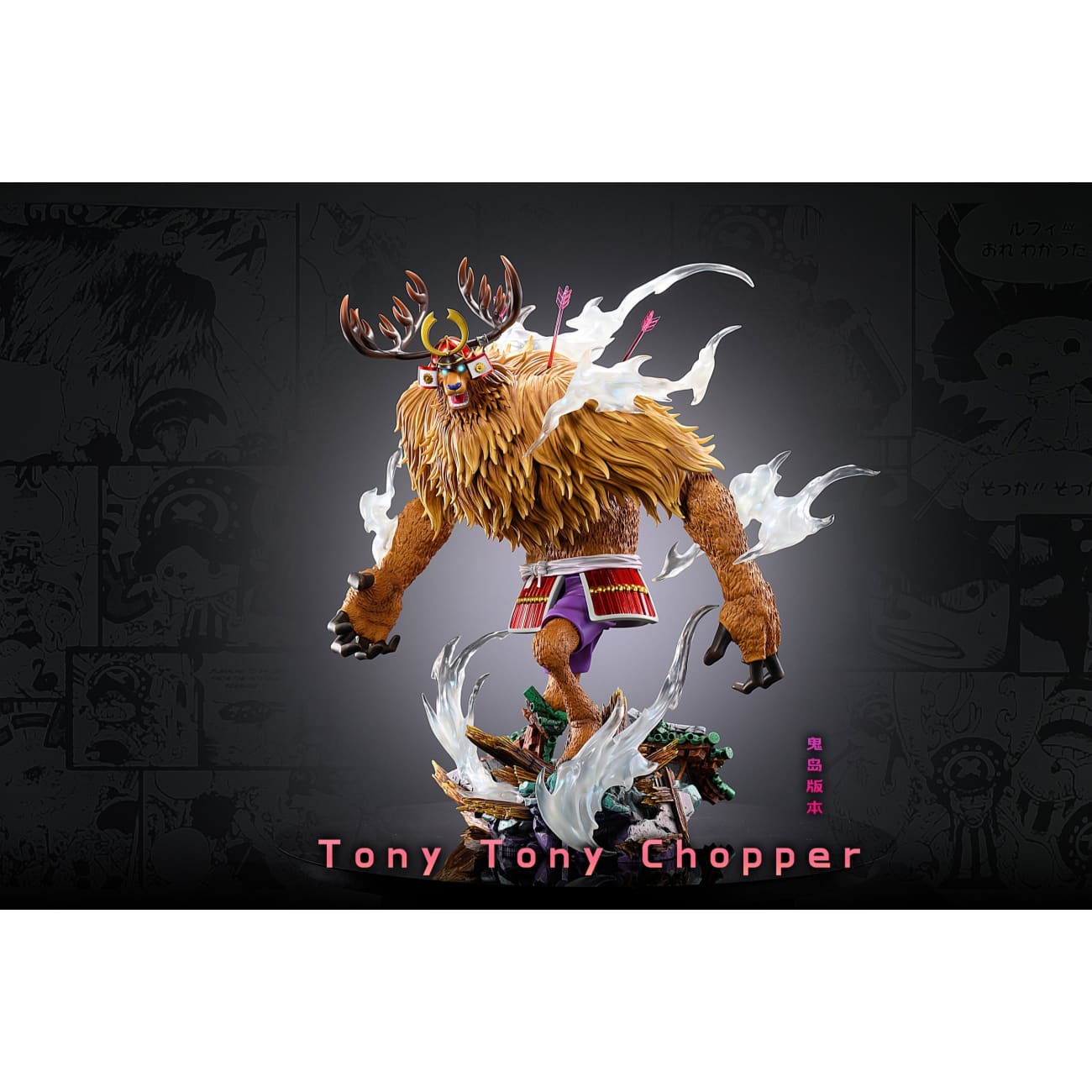 LX Studio - Rampage Tony Tony Chopper [2 Variants]
