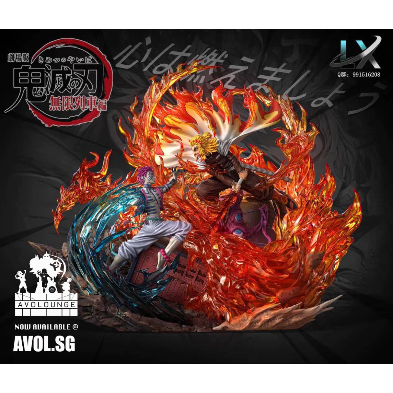LX Studio - Rengoku Kyojuro Vs Akaza [1/6 scale]