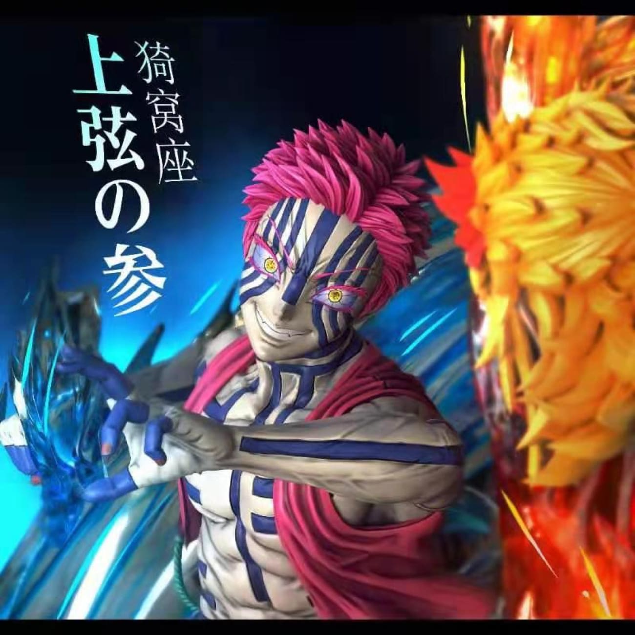 LX Studio - Rengoku Kyojuro Vs Akaza [1/6 scale]