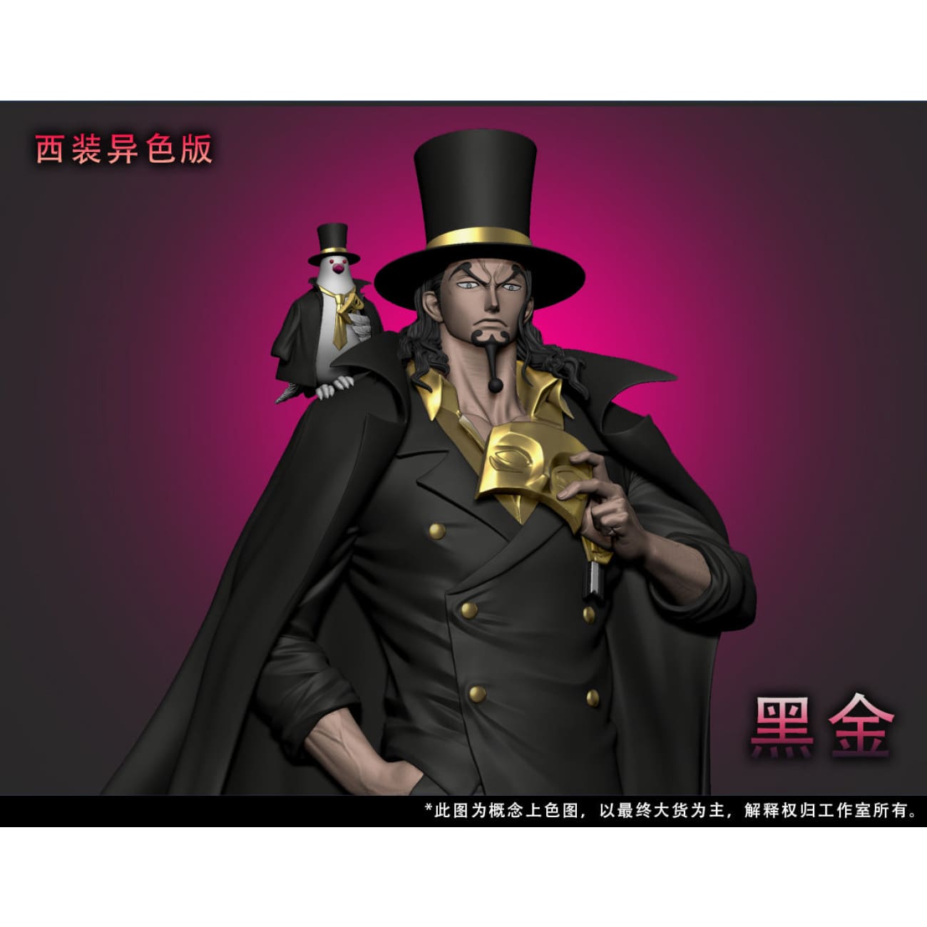 LX Studio - Rob Lucci [4 Variants]