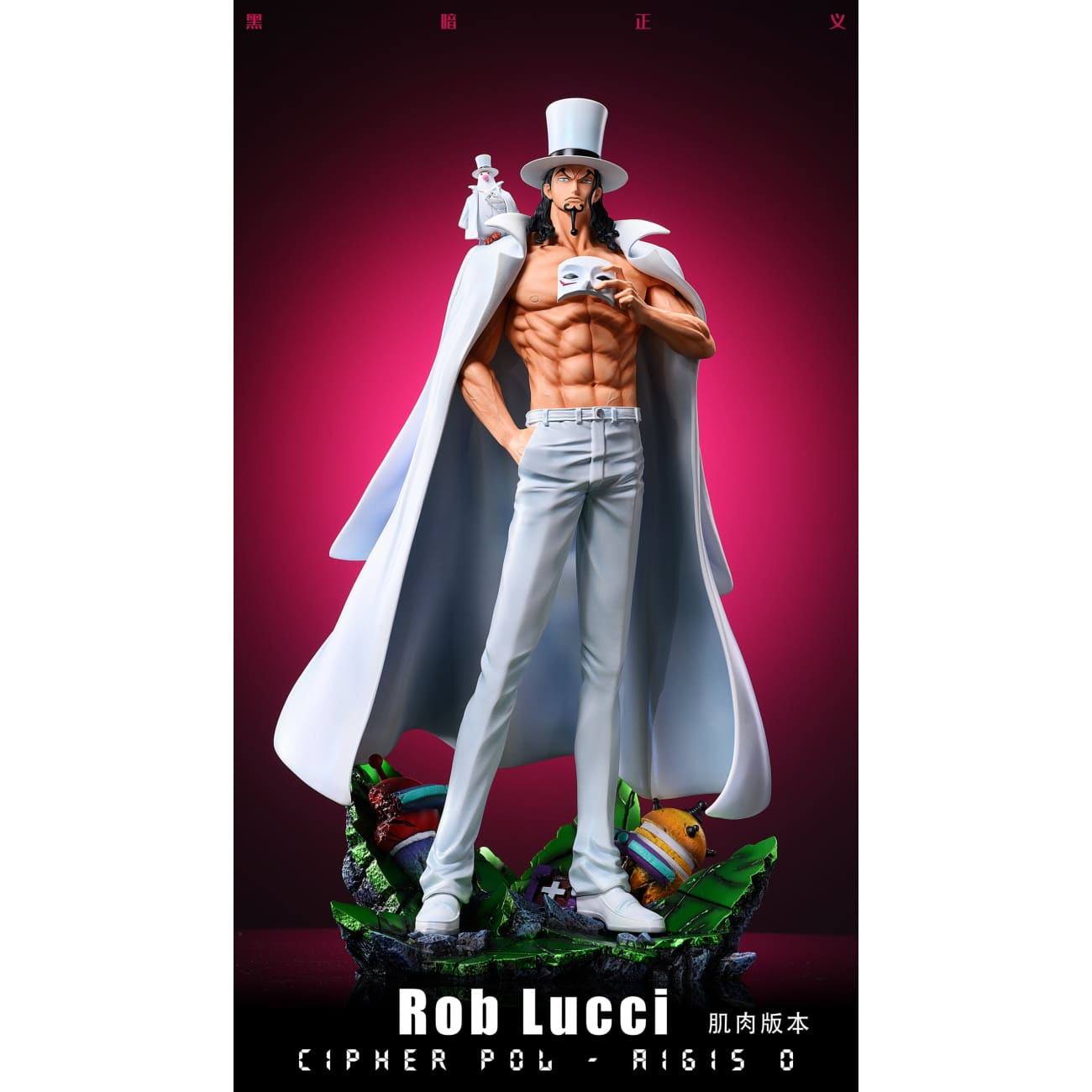 LX Studio - Rob Lucci [4 Variants]