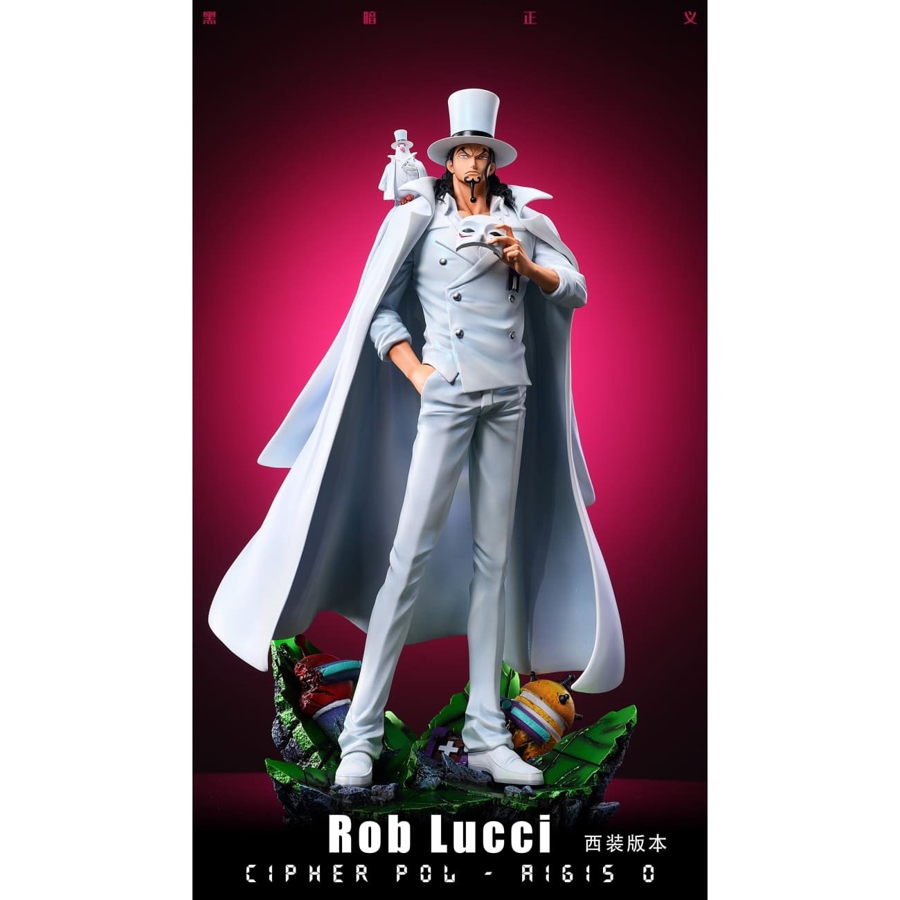 LX Studio - Rob Lucci [4 Variants]