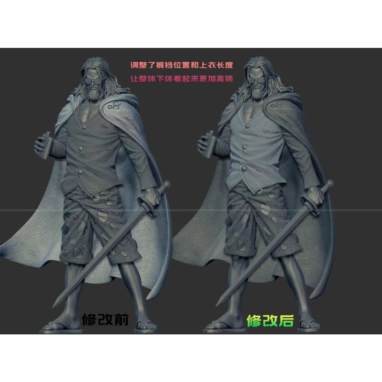 LX Studio - Silvers Rayleigh 