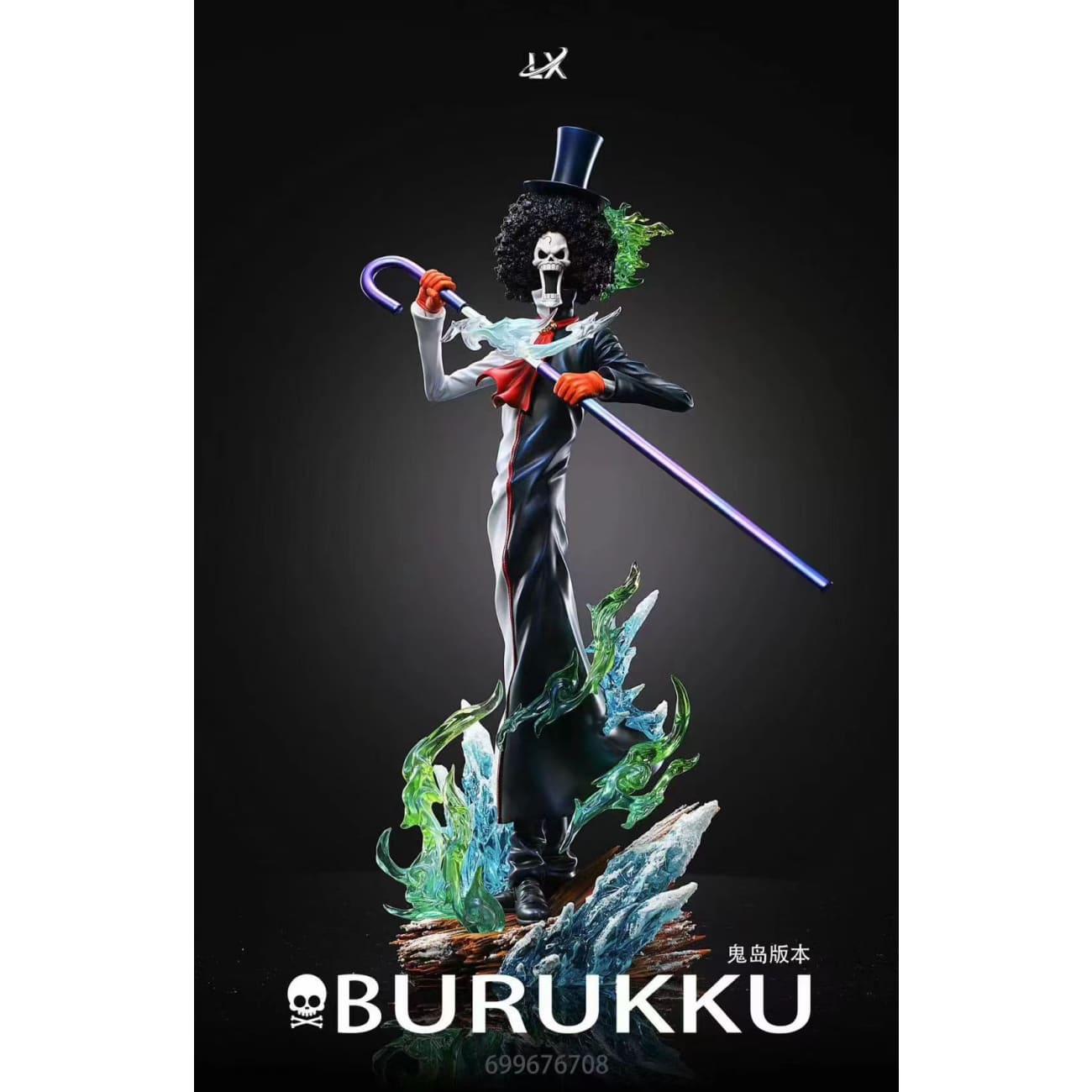 LX Studio - Soul King Brook [5 Variants]