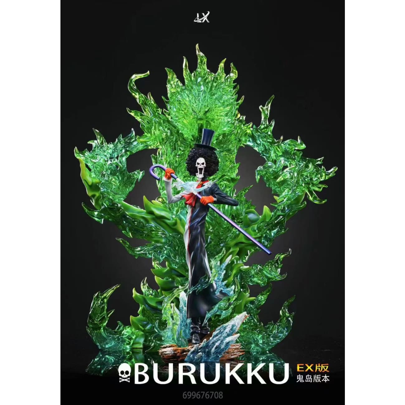 LX Studio - Soul King Brook [5 Variants]