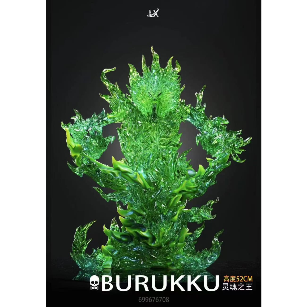 LX Studio - Soul King Brook [5 Variants]