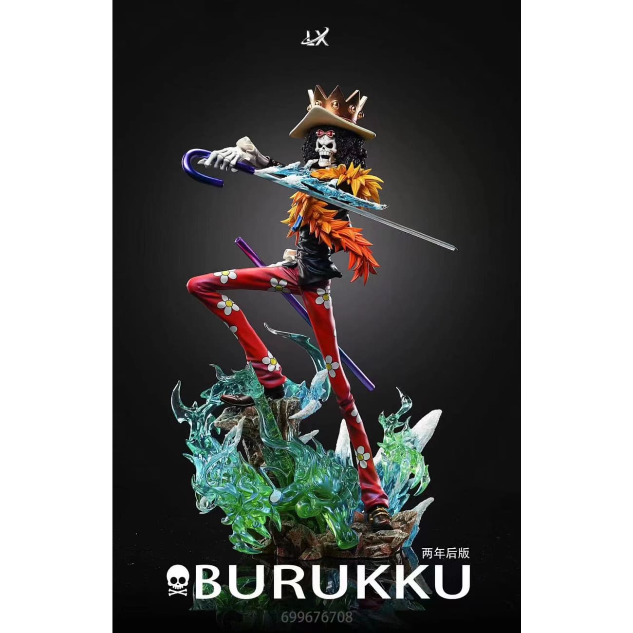 LX Studio - Soul King Brook [5 Variants]
