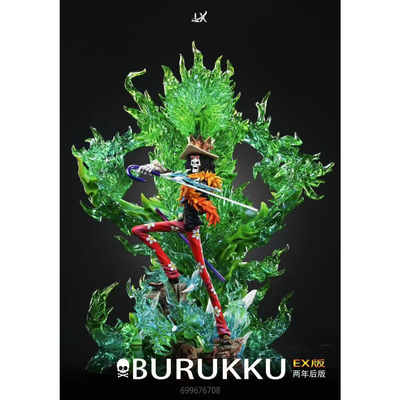 LX Studio - Soul King Brook [5 Variants]
