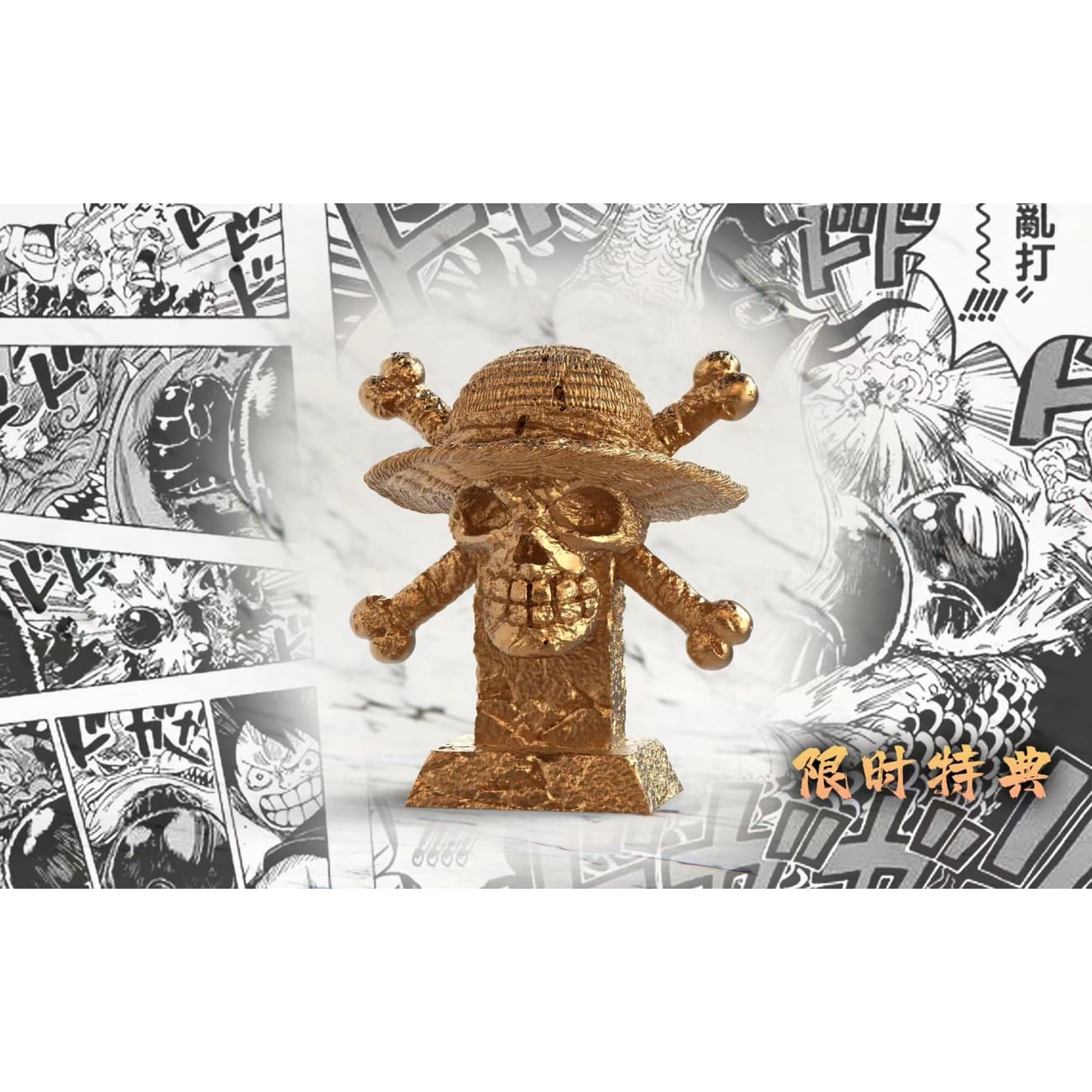 LX Studio - Standing Monkey D Luffy 2.0 [3 Variants]