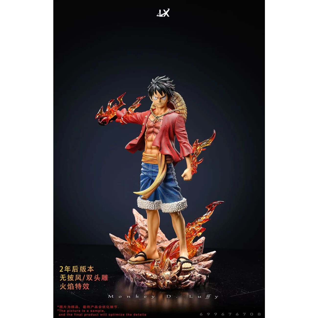 LX Studio - Standing Monkey D Luffy 2.0 [3 Variants]