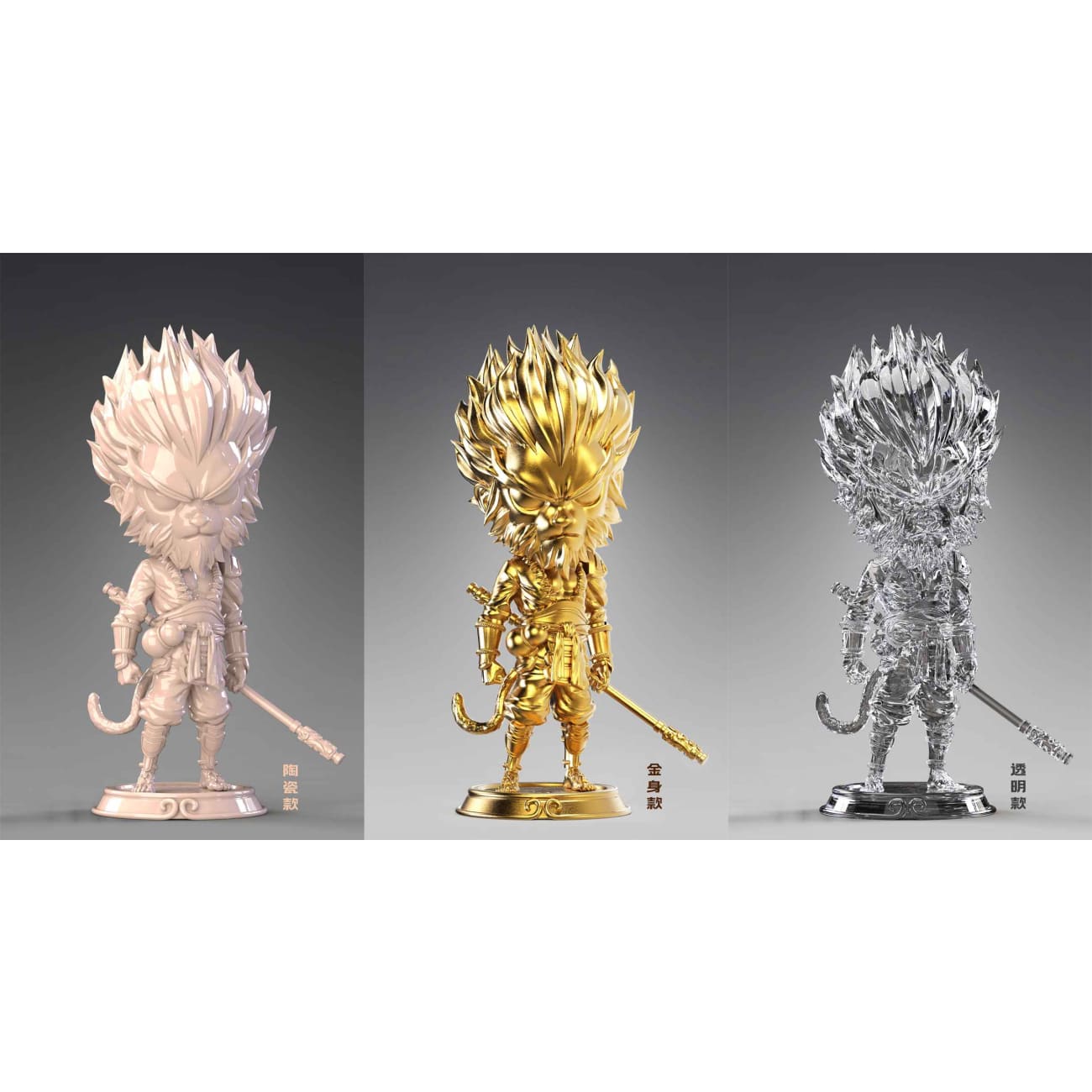 LX Studio - Sun Wukong Chibi Ver. [3 Variants]