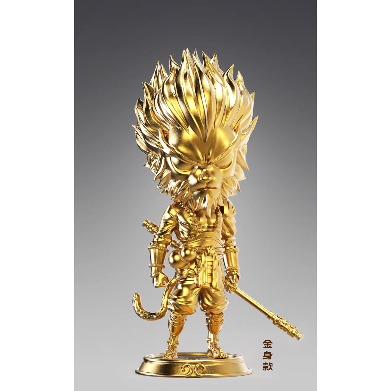 LX Studio - Sun Wukong Chibi Ver. [3 Variants]