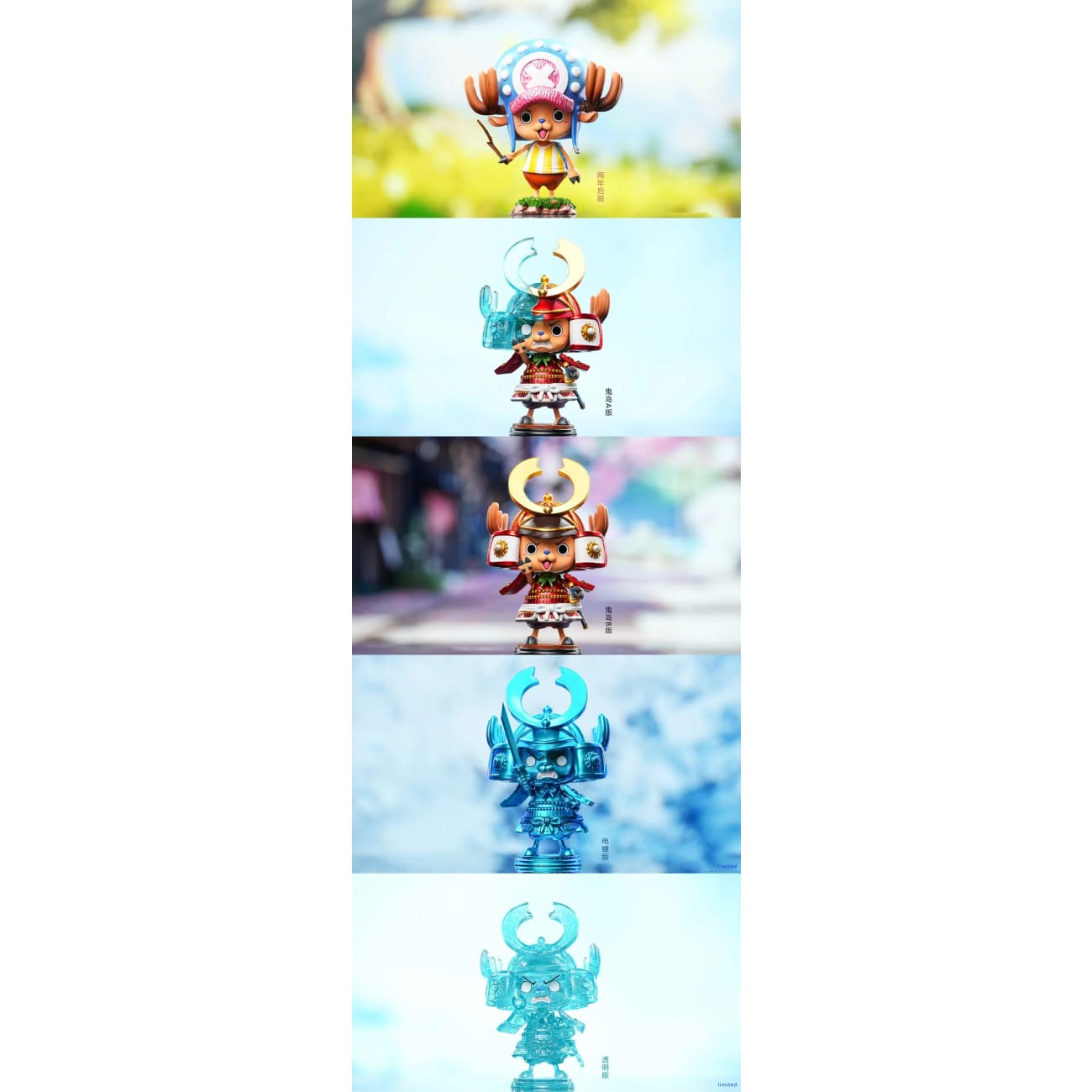 LX Studio - Tony Tony Chopper [10 Variants]