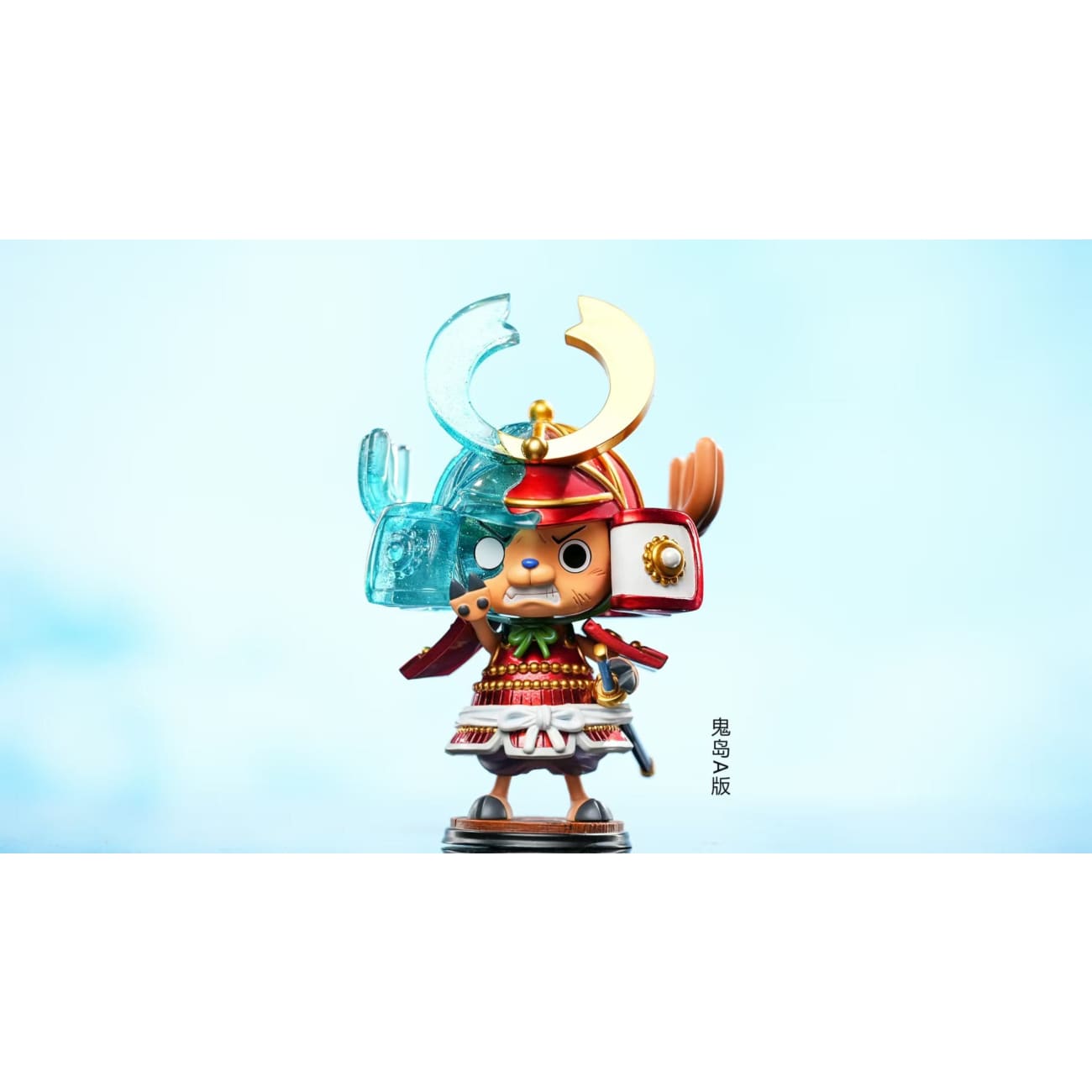 LX Studio - Tony Tony Chopper [10 Variants]