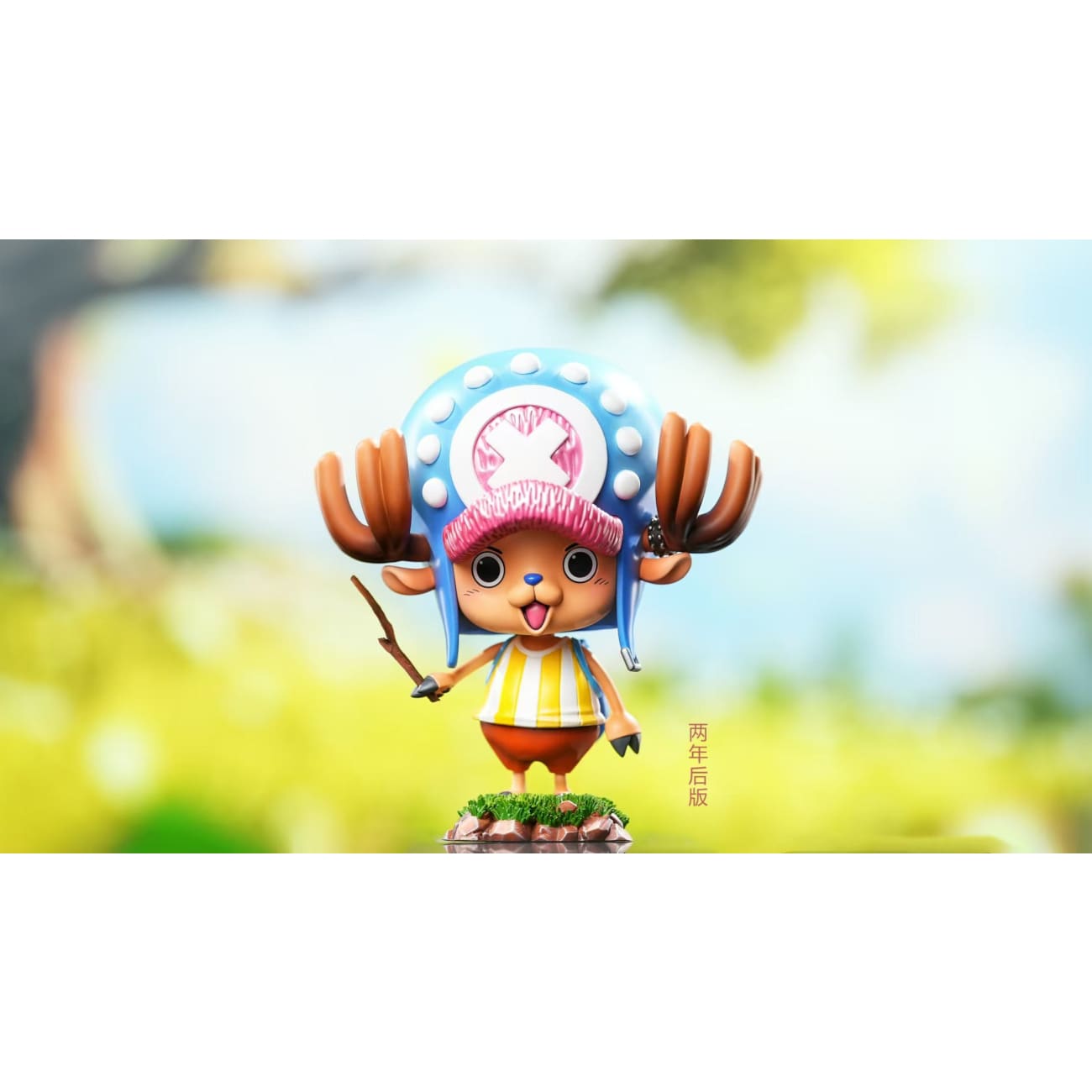 LX Studio - Tony Tony Chopper [10 Variants]