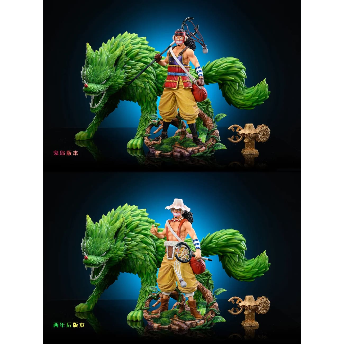 LX Studio - Usopp / Grass Wolf [5 Variants]