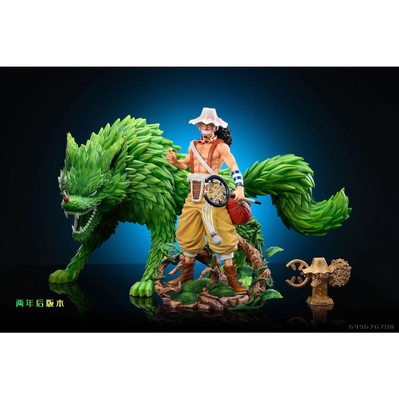 LX Studio - Usopp / Grass Wolf [5 Variants]