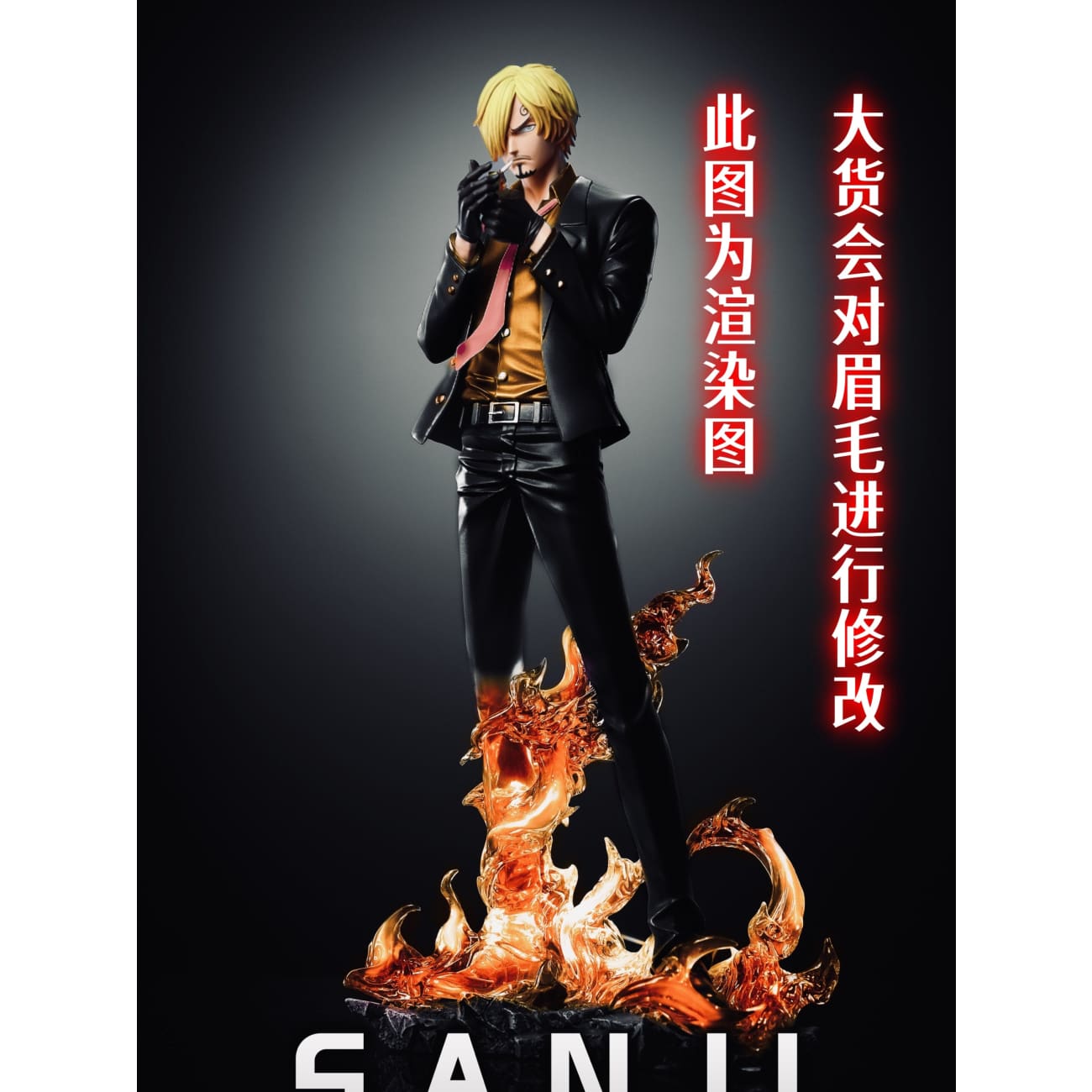 LX Studio - Vinsmoke Sanji 2.0 [3 Variants]