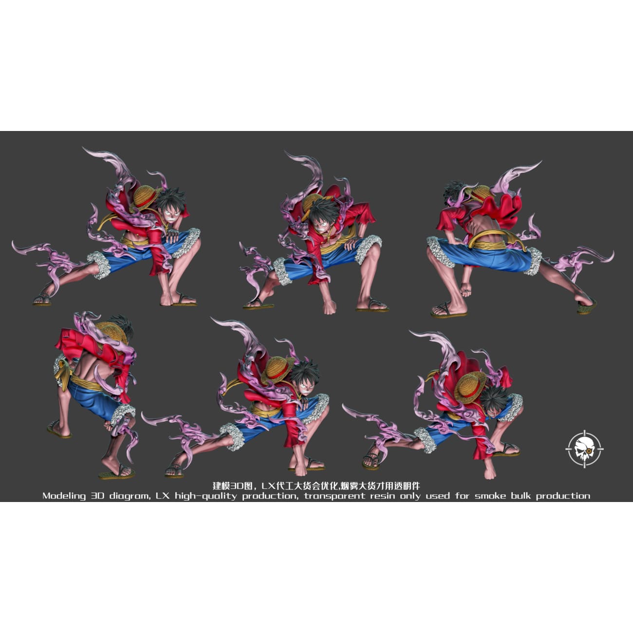 LX Studio x Ba Bei Jing Studio - Gear 2 Monkey D. Luffy [3 Variants]