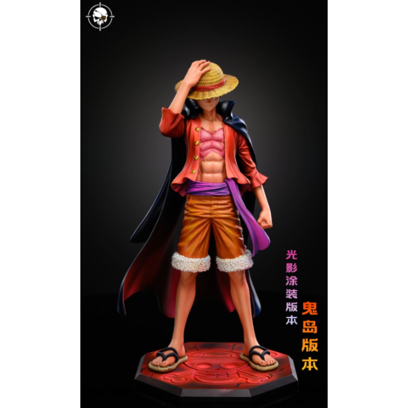 LX Studio x Ba Bei Jing Studio - Monkey D. Luffy Pressing Hat [4 Variants]