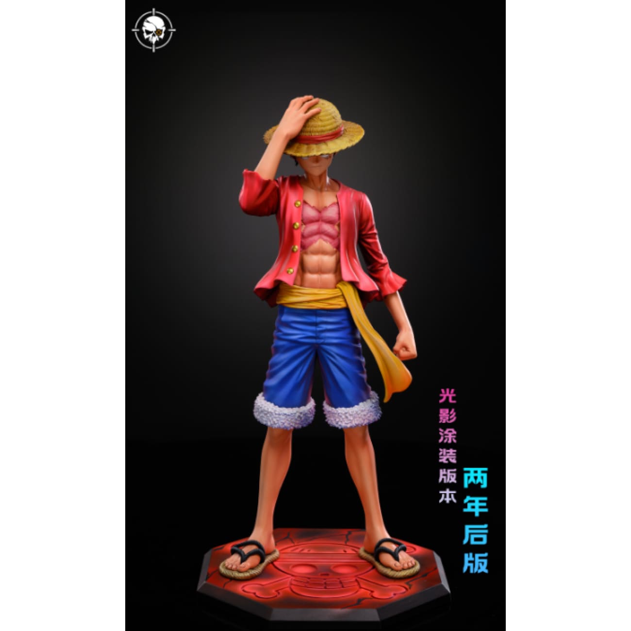 LX Studio x Ba Bei Jing Studio - Monkey D. Luffy Pressing Hat [4 Variants]