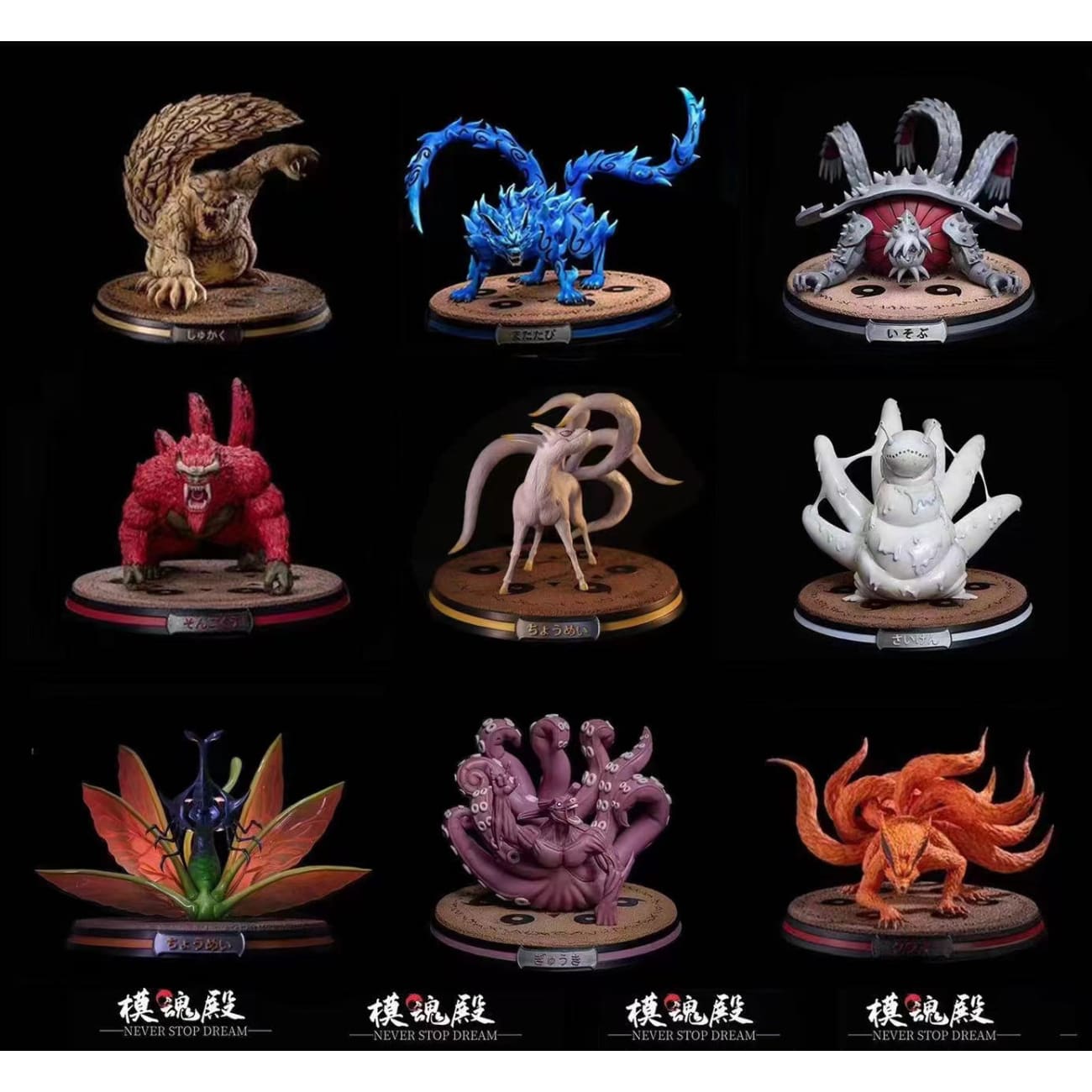 LX Studio X Never Stop Dream - Five tail Kokuō [WCF]