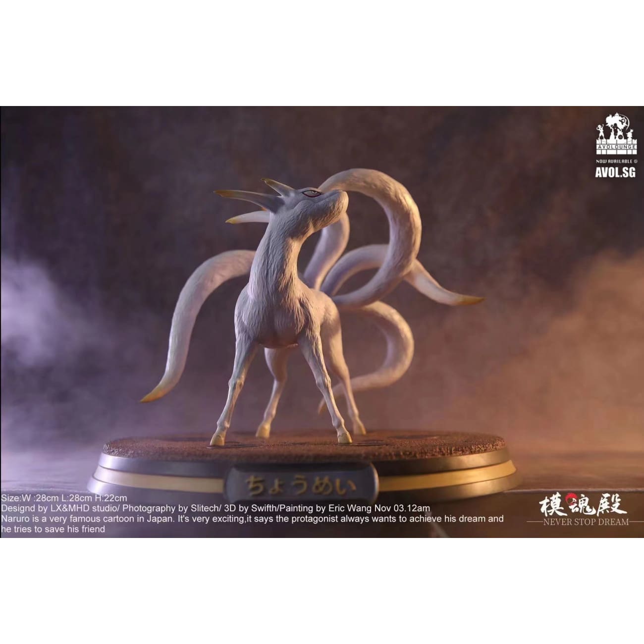 LX Studio X Never Stop Dream - Five tail Kokuō [WCF]