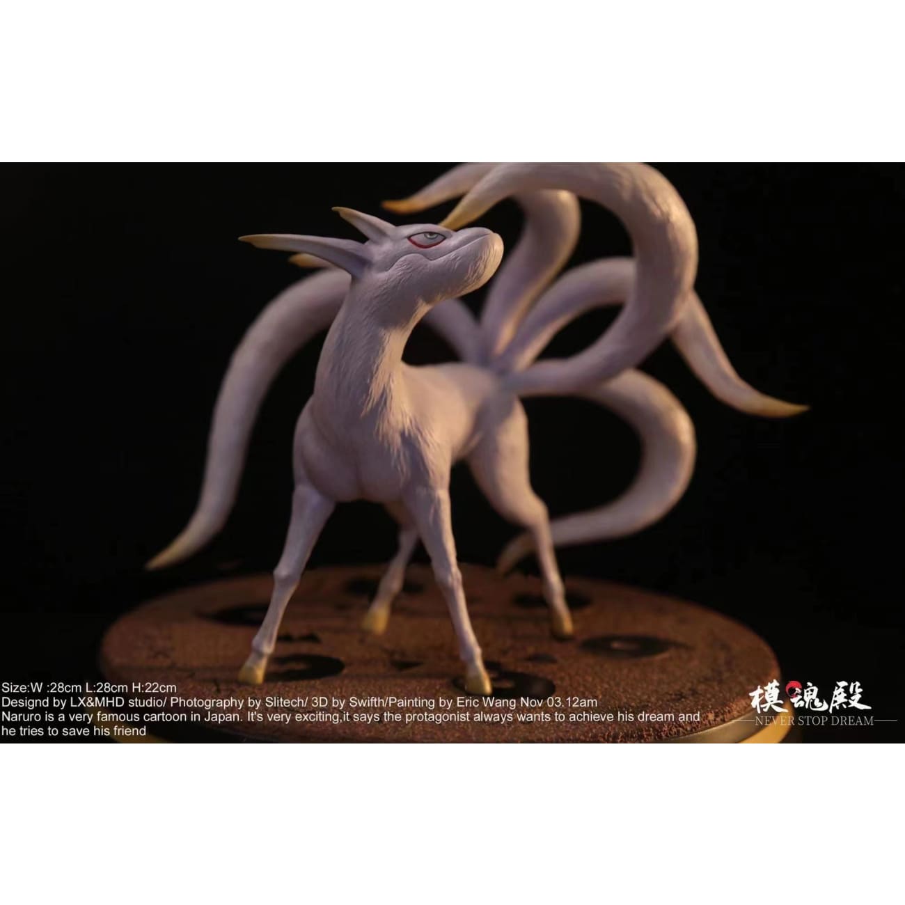 LX Studio X Never Stop Dream - Five tail Kokuō [WCF]