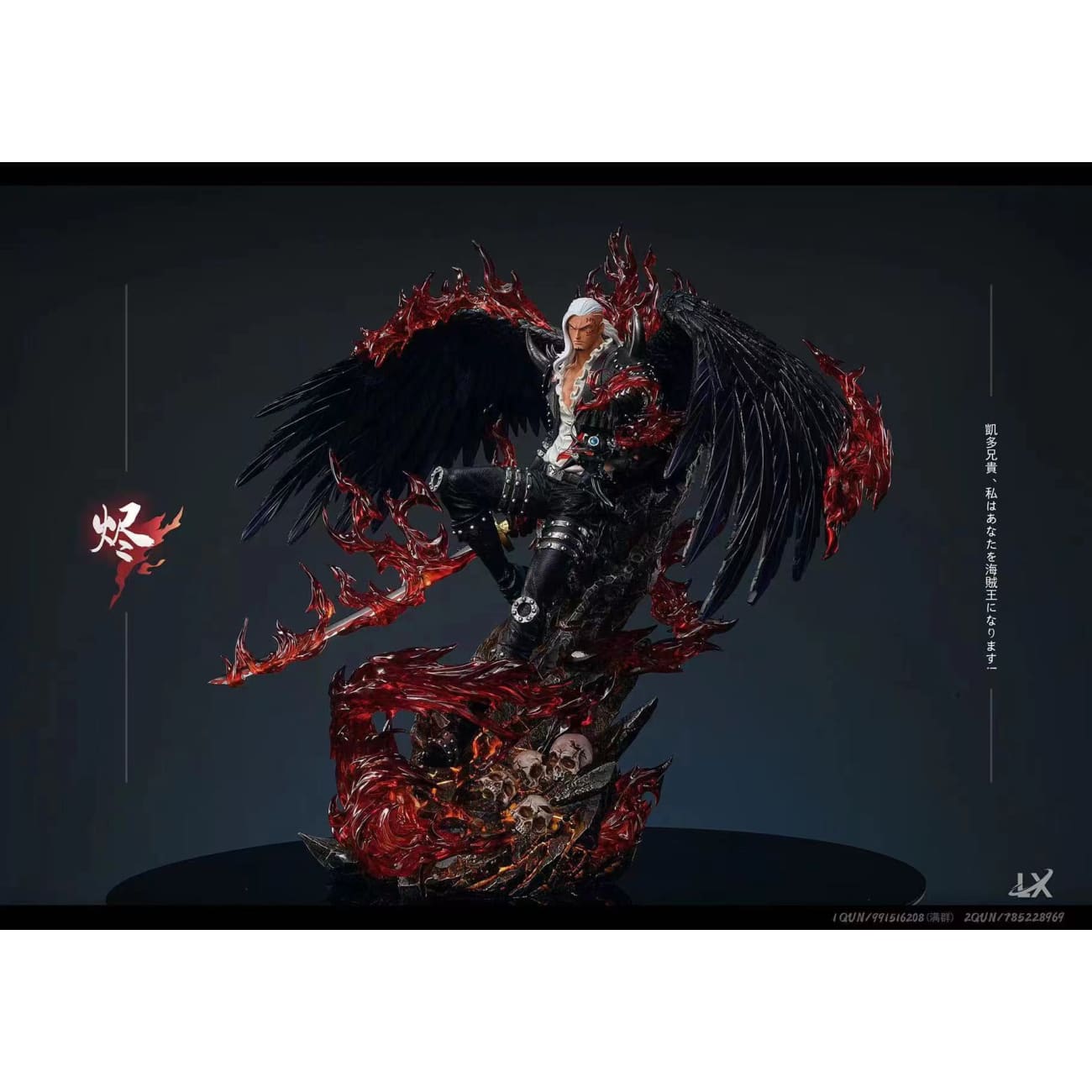 LX Studios - King