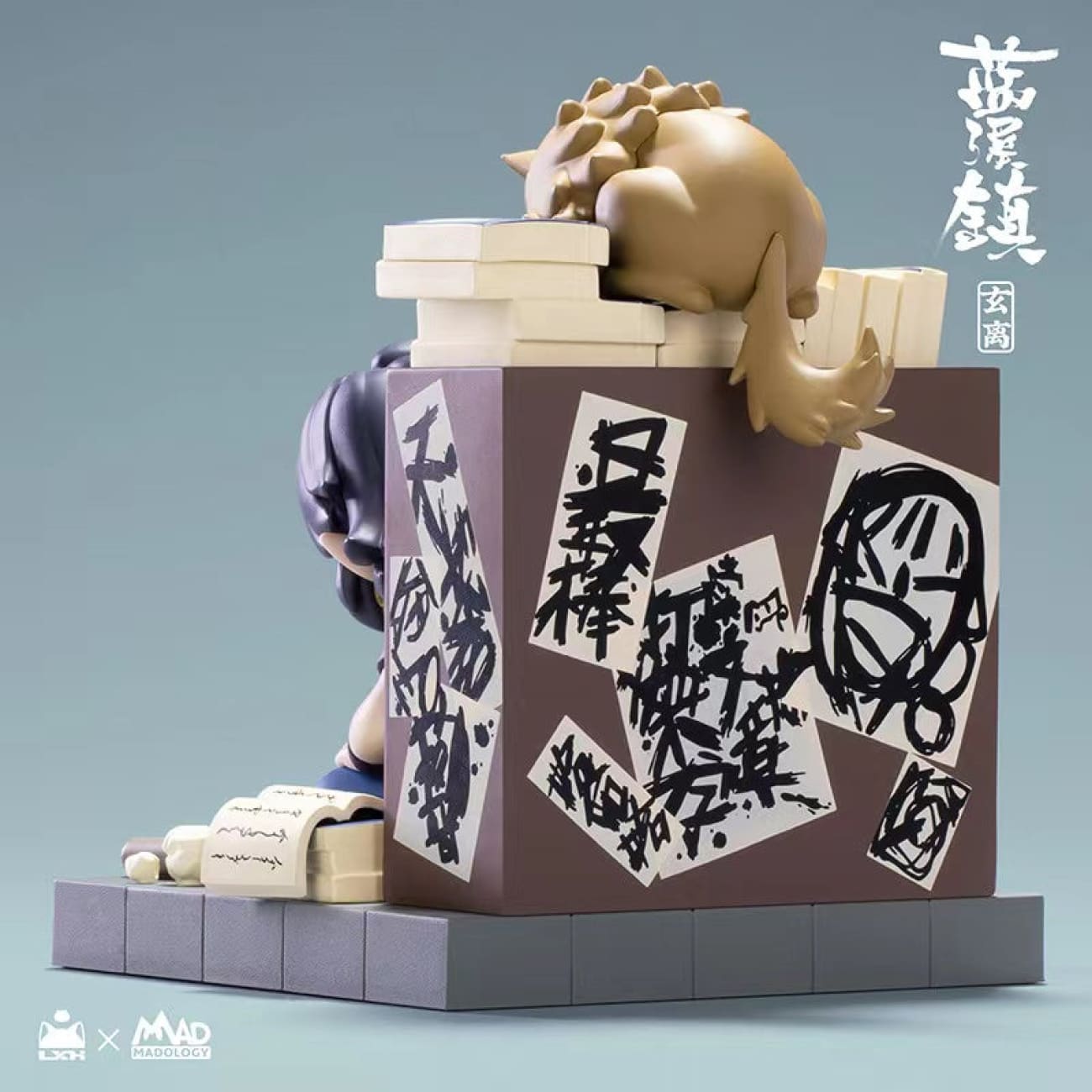  LXH X MADology - Li Qingning / Lao Jun / Xuanli