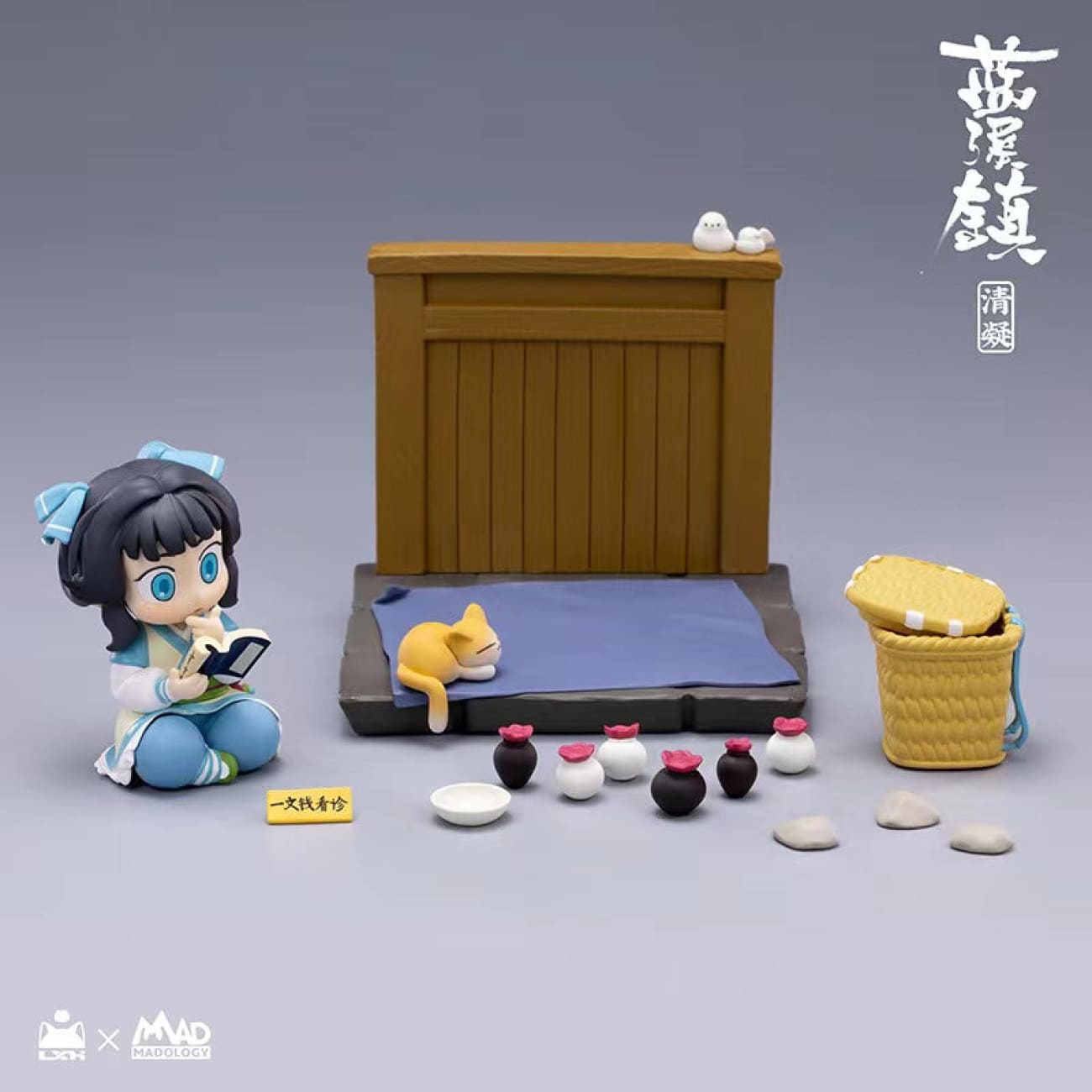  LXH X MADology - Li Qingning / Lao Jun / Xuanli