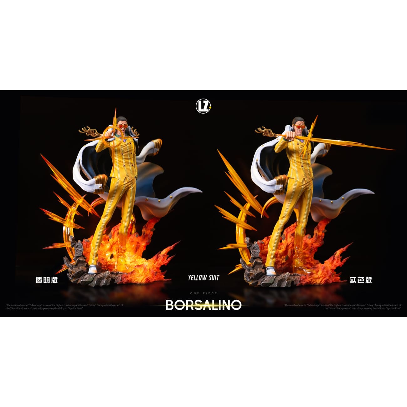 LZ Studio - Borsalino [4 Variants]