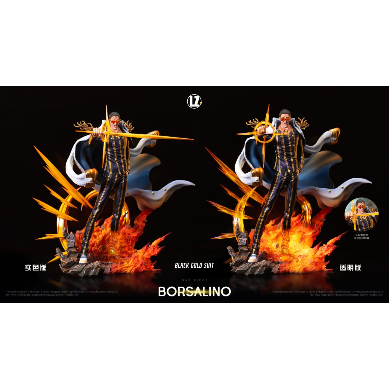 LZ Studio - Borsalino [4 Variants]