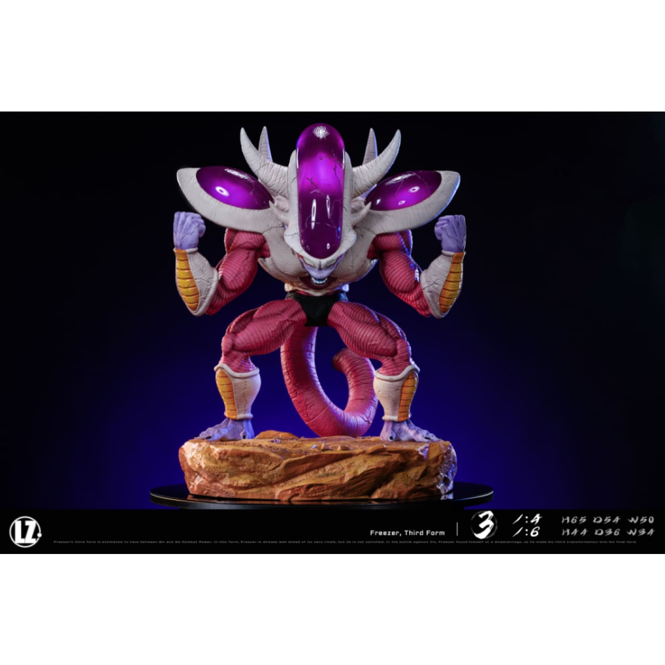 LZ Studio - Frieza Third Form [4 Variants]