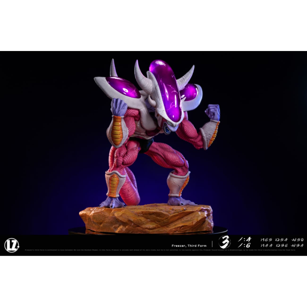 LZ Studio - Frieza Third Form [4 Variants]
