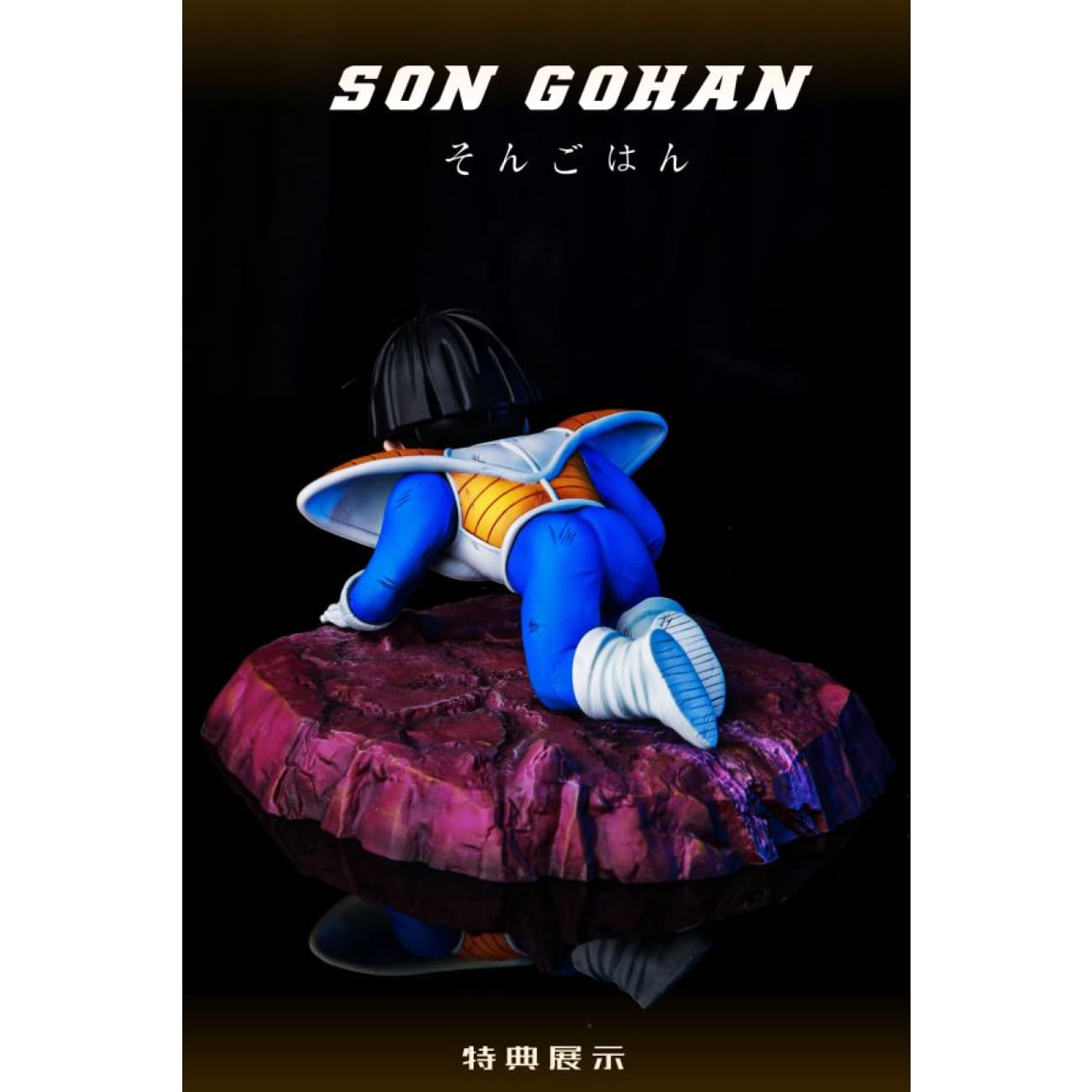 LZ Studio - Full Power Frieza / Defeat Son Gohan [6 Variants]