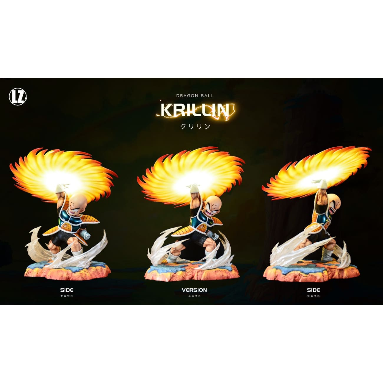 LZ Studio - Krillin [2 Variants]