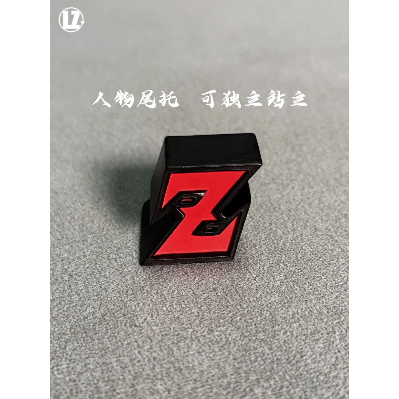 LZ Studio - Mechanical Frieza [4 Variants]