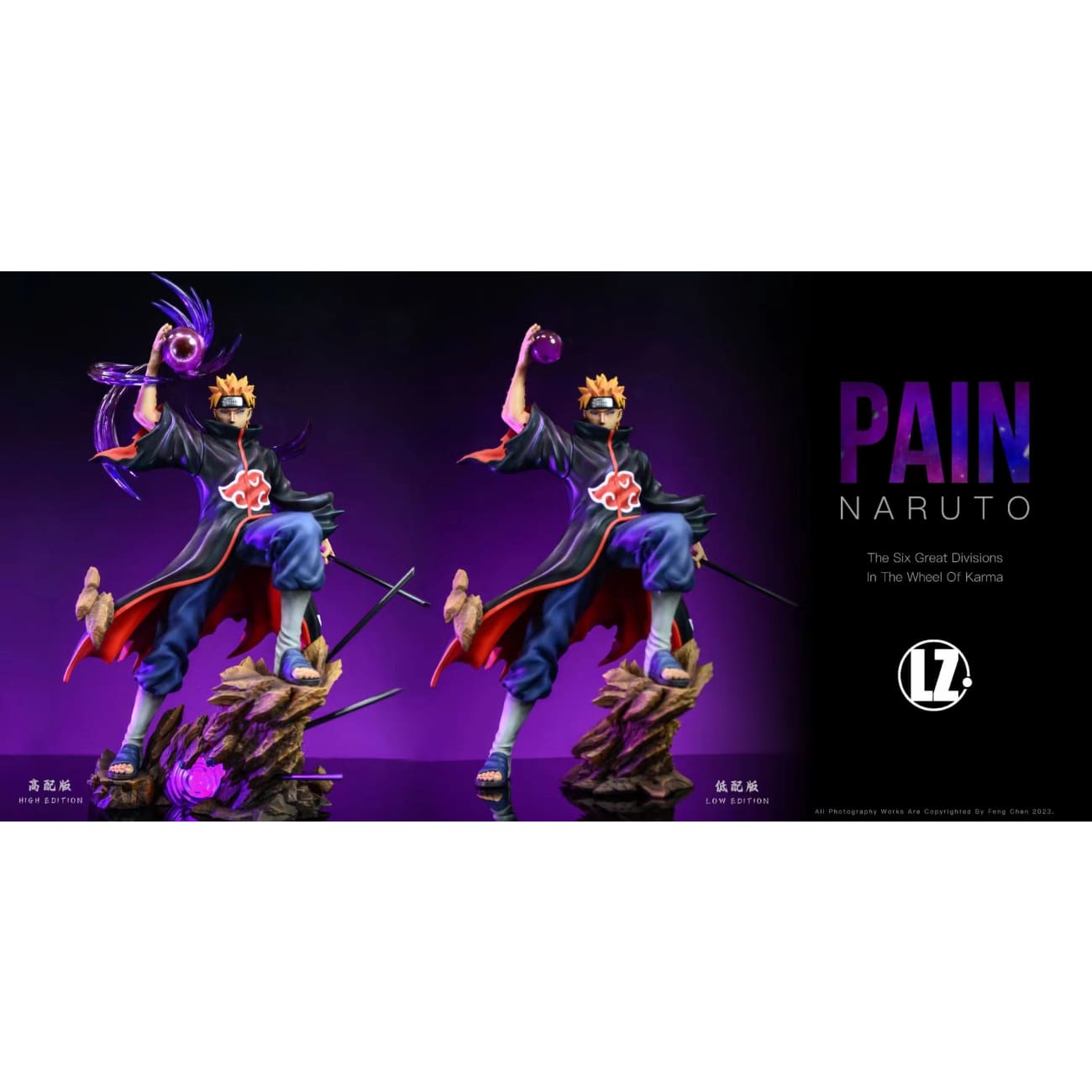 LZ Studio - Pain [2 Variants]
